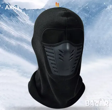 Бонета Маски за глава за мотоциклети,атв,мтб,ски и други, снимка 1