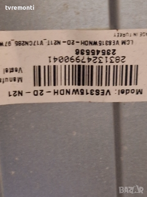 подсветка, от дисплей VES315WNDH-2D-N21 от телевизор TELEFUNKEN Модел 32HB5500, снимка 1