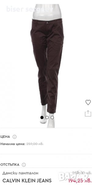 Дамски панталон CALVIN KLEIN  JEANS, снимка 1