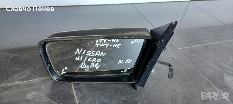Ретро огледало ляво NISSAN MICRA I (K10),STANZA,SENTRA,Datsun Cherry (N12) Hatchback  1984-1990 , снимка 1