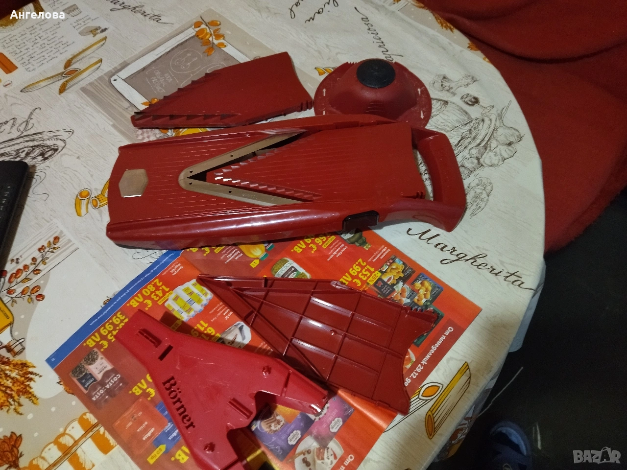 Ренде, снимка 1