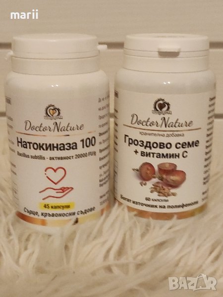 Гроздово семе +витамин С/Натокинеза 100, снимка 1