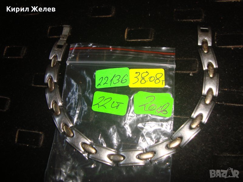 БЛАГОРОДНА НЕРЪЖДАЕМА СТОМАНА КРАСИВА МОДНА ГРИВНА 22136, снимка 1