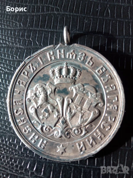 Сребърен медал 1885, снимка 1