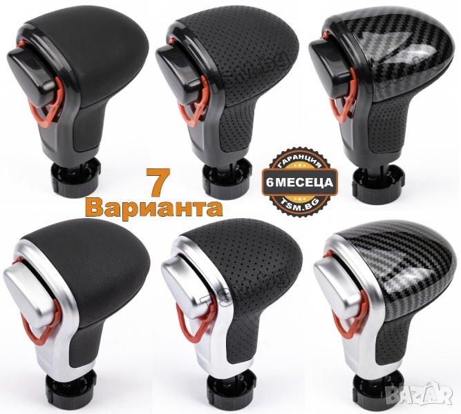 КОЖЕНА ТОПКА СКОРОСТЕН ЛОСТ за AUDI A3 8P A4 A5 B8 A6 C6 C7 A7 4G Q5 Q7 АУДИ А4 А5 Б8 А6 АВТОМАТИК, снимка 1