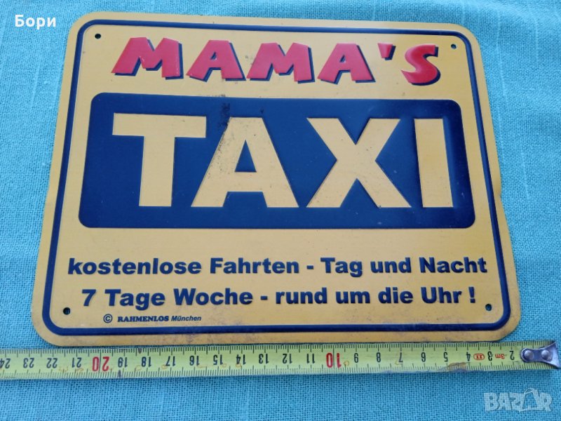 Метална табела TAXI  MAMA"S, снимка 1