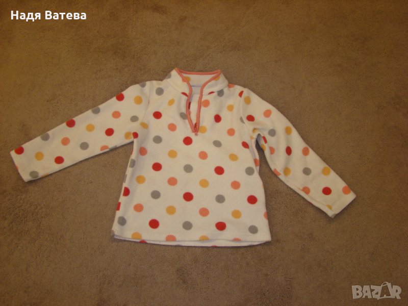 Полар на  mothercare за 6-7 г. момиче., снимка 1