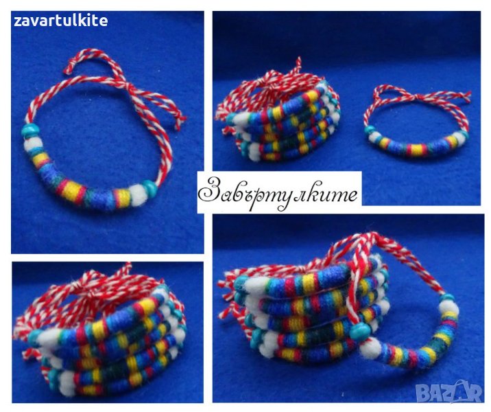 Мартеници гривни с намотани цветни конци и дървени топчета от двете страни, снимка 1