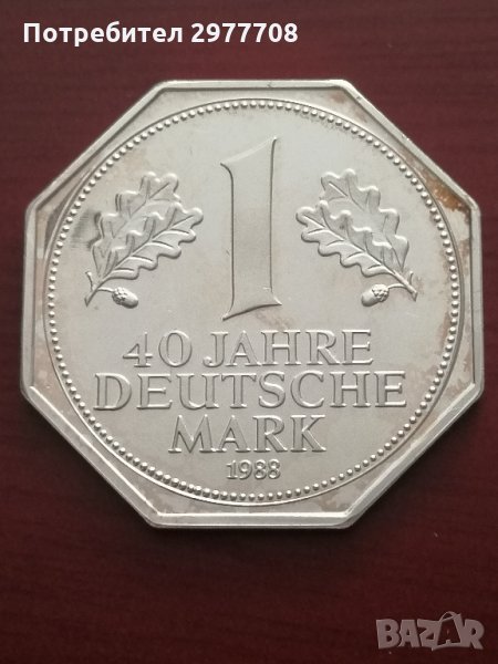 Юбилейна сребърна монета , снимка 1