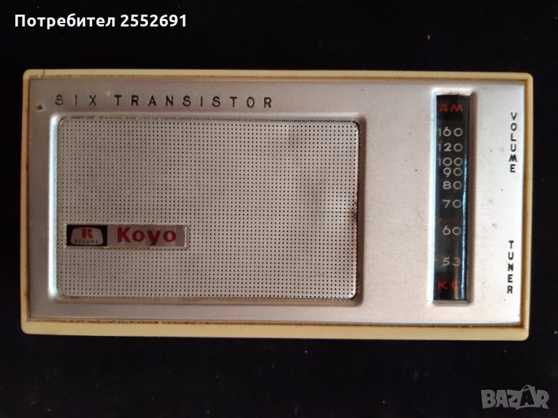 Транзистор, снимка 1