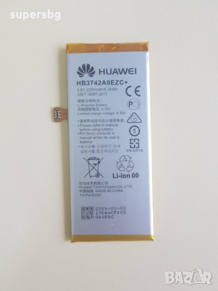 Нова Оригинална батерия за Huawei P8 Lite 2016 HB3742A0EBC , снимка 1