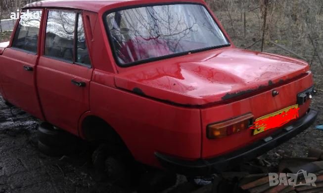 Останали части от Вартбург и Волга/ГАЗ, снимка 1