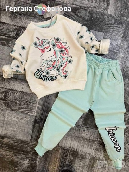 Комплект еднорог Размери -3/4г.4/5г.5/6г.7/8г.9/10г. Цена -35лв, снимка 1