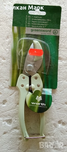 7" Лозарска и градинарска ножица с наковалня (Anvil Pruner) – Greensword, Worth Garden Products, снимка 1