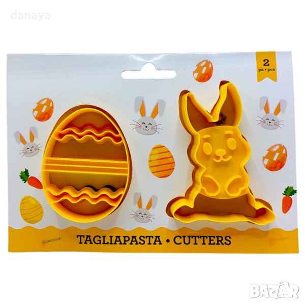 4379 Комплект резци за великденски сладки, снимка 1