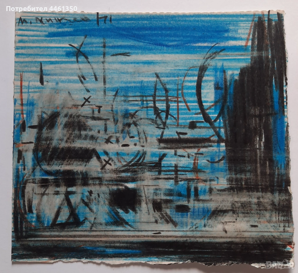 Абстрактна картина на худ. Иван Минчев,молив върху хартия, снимка 1