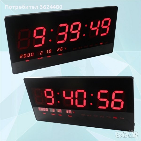 Голям стенен електронен часовник с термометър и дата, светещи цифри, снимка 1