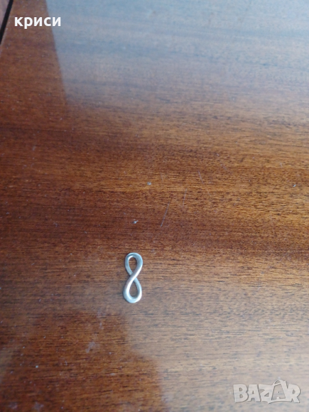 Висулка за синджир , снимка 1