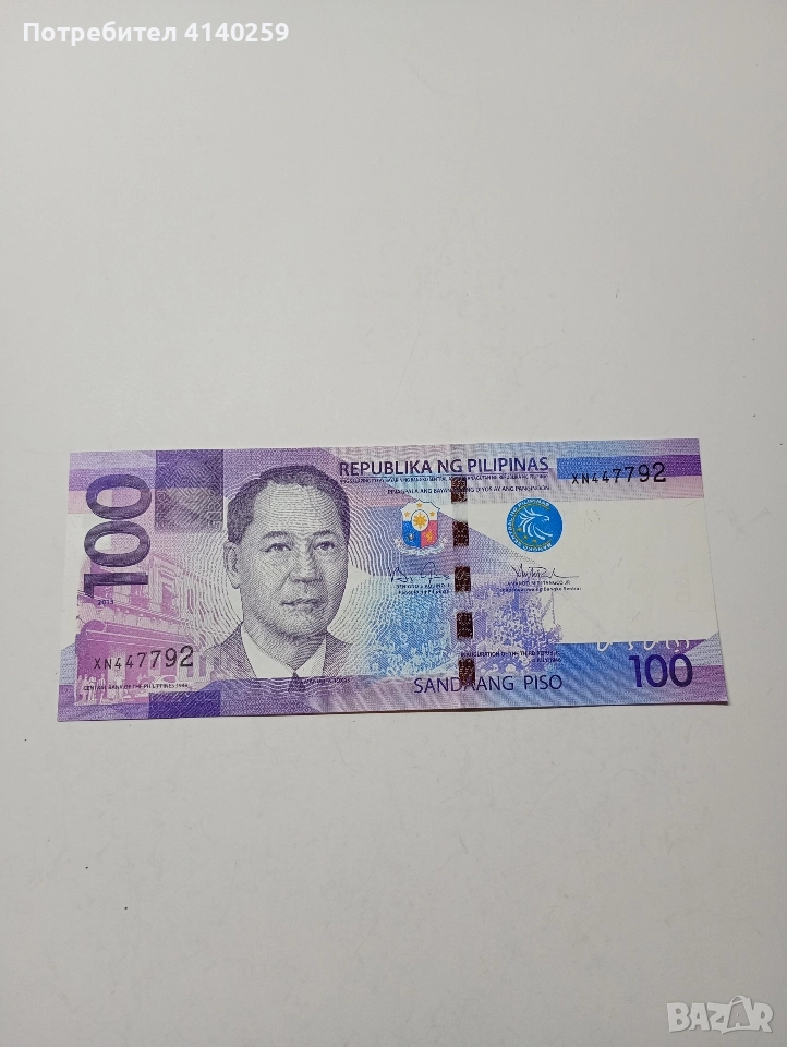 ФИЛИПИНИ БАНКНОТА 100 ПЕСО 2013 Г , снимка 1
