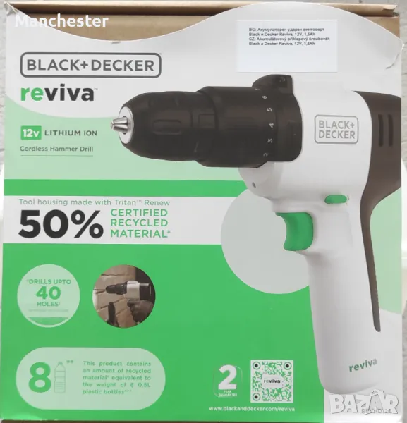 Чисто нов ударен винтоверт , снимка 1