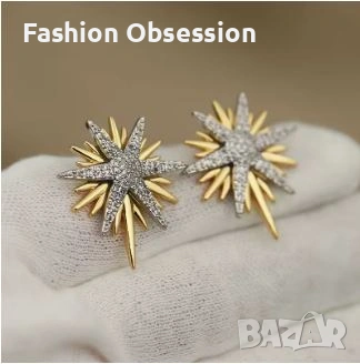 Изящни обеци със звезди, снимка 1
