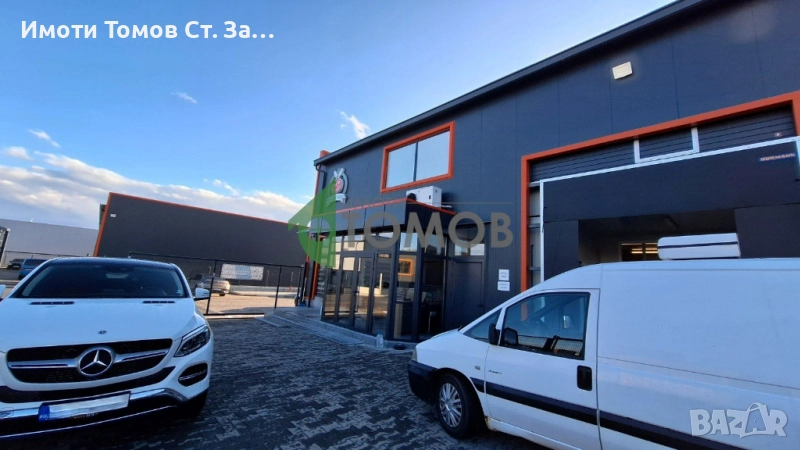 Цех за преработка на месо , снимка 1