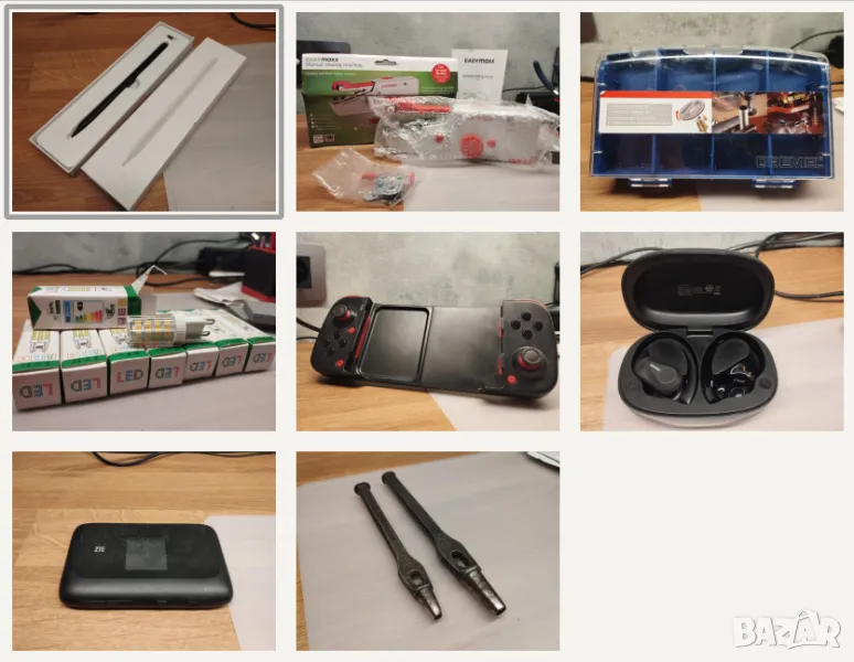 лот разни вещи - 2 неща за 20 лв, снимка 1