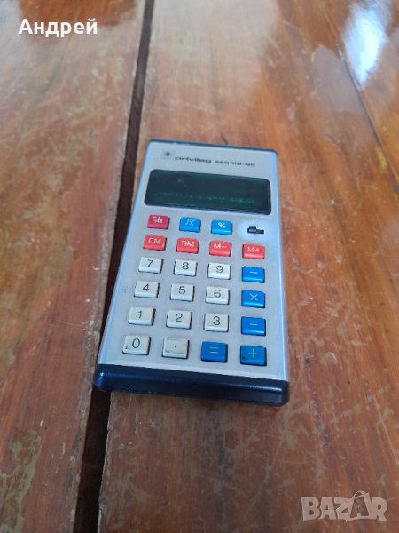 Стар калкулатор Privileg #2, снимка 1