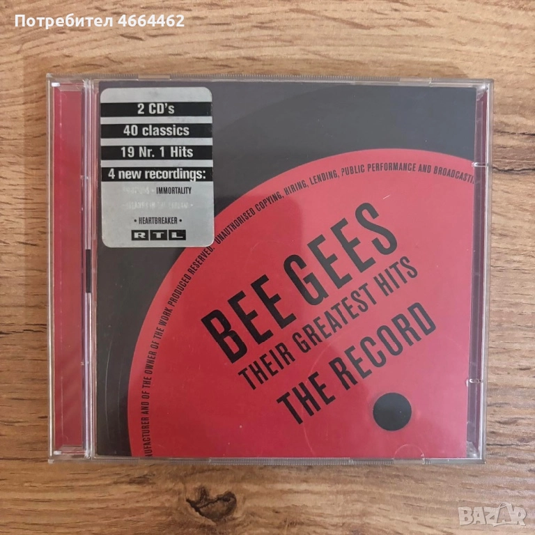 BEE GEES, снимка 1