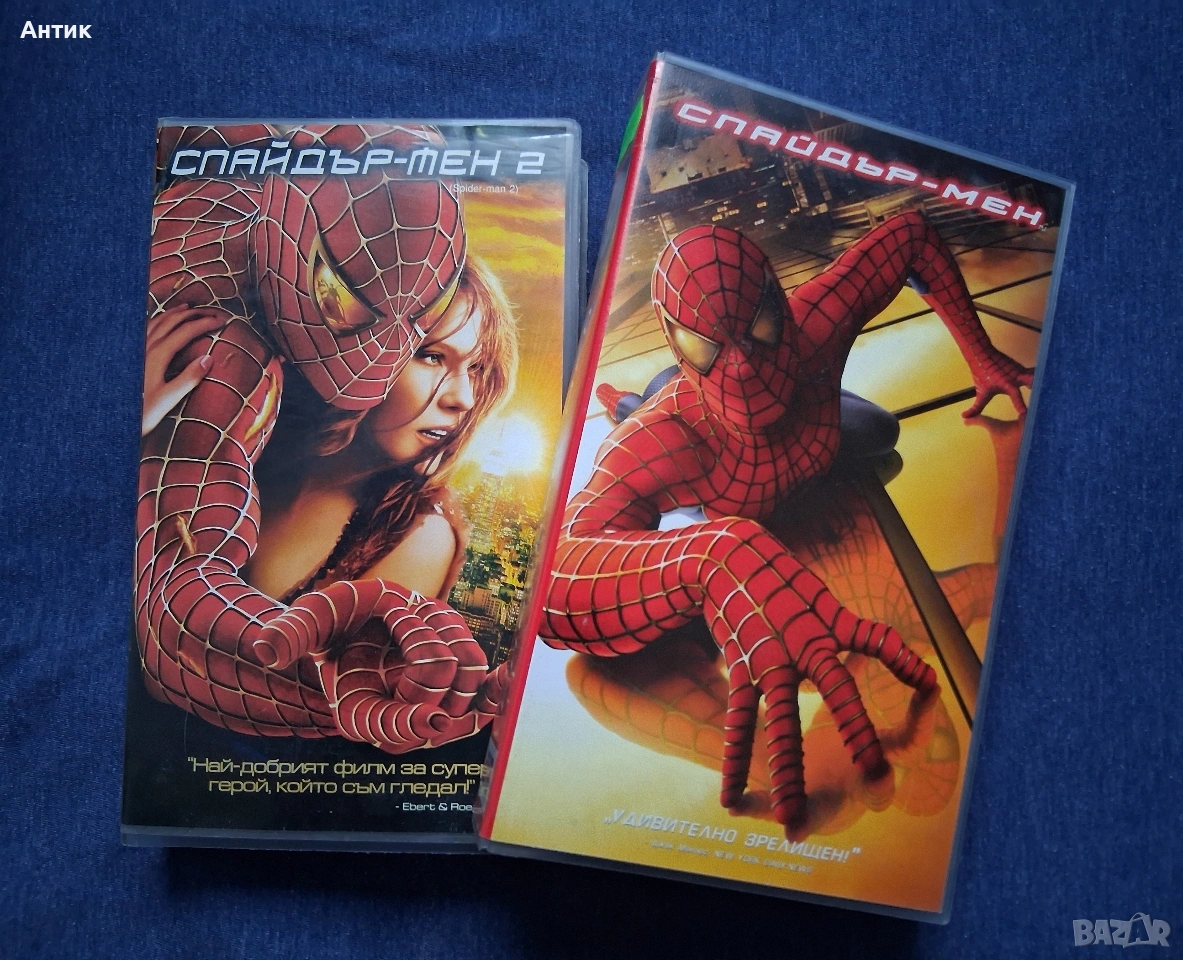 Видеокасети VHS Спайдърмен 1 - 2 Част, снимка 1