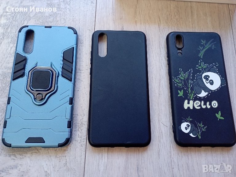 Протектори(кейс )за телефон Huawei p20, снимка 1