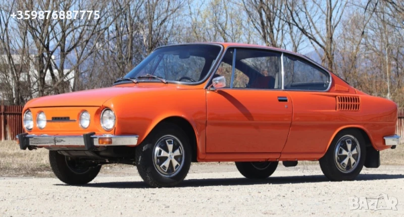 Тасове Шкода Ретро 110 100 110р 13 цола  стара , снимка 1