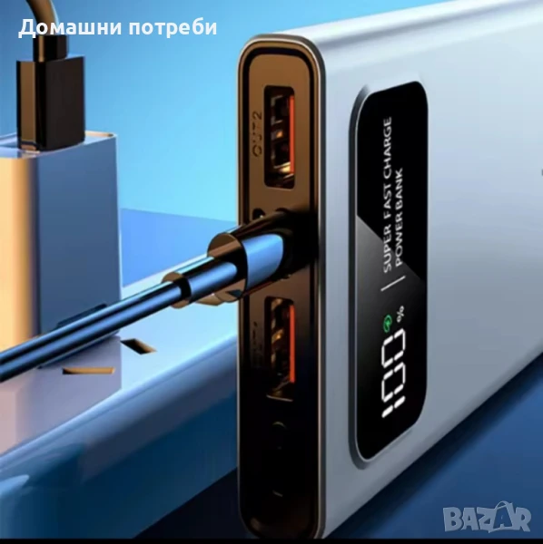 Xiaomi 200 000 mAh / 120W Power Bank – Супер бързо зареждане!, снимка 1