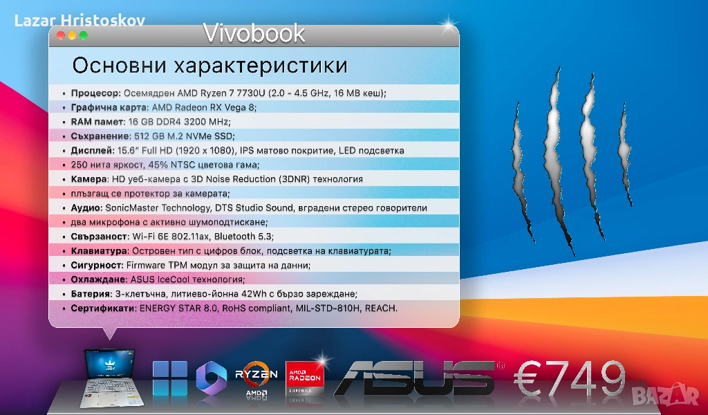 ASUS Vivobook 15 \ Windows 11 Pro \ Office 2024 Pro+, снимка 1