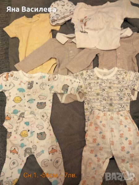  Бебешки дрехи за момиче 56-62см. , снимка 1