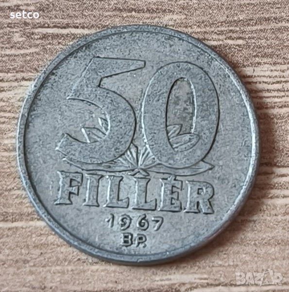 УНГАРИЯ 50 филера 1967 година  с289, снимка 1