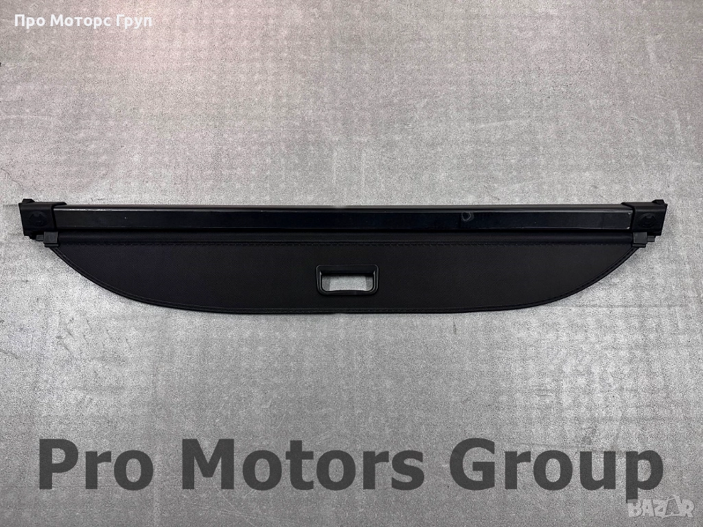 Щора за багажник Audi Q5 FY 2018-2024, снимка 1