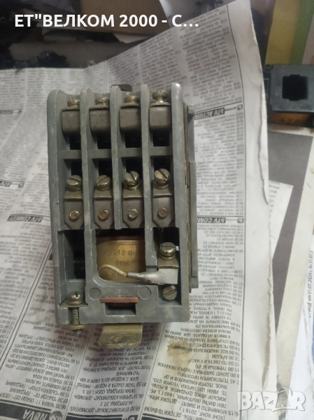 контактори пме руски, снимка 1