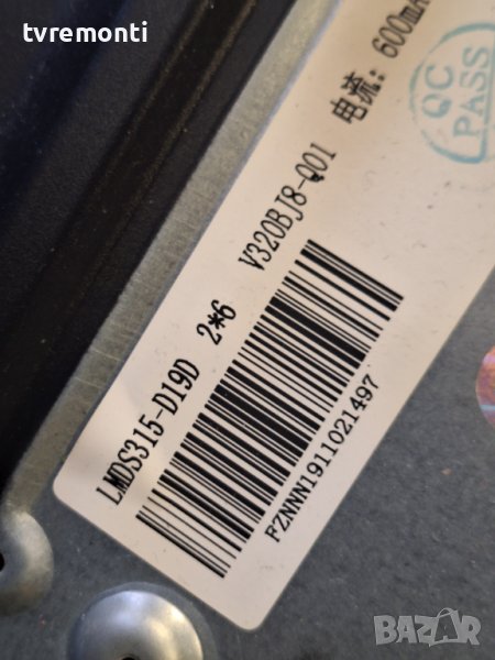 лед диоди от панел LMDS315-D19D от телевизор Crown модел 3277T2, снимка 1