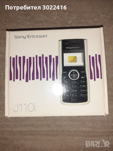 GSM с бутони Сони-Ериксон, снимка 1