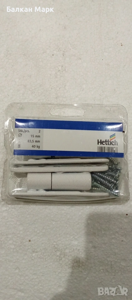Ремонтни панти Hettich 83.5 x 15 мм, бели, комплект 2 бр., снимка 1