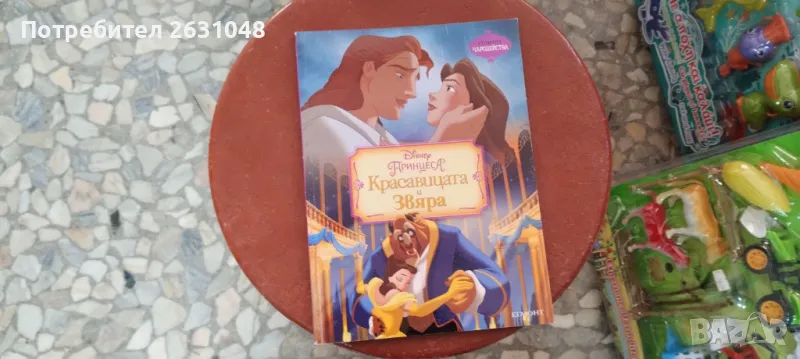 Красавицата и звяра - Disney , снимка 1