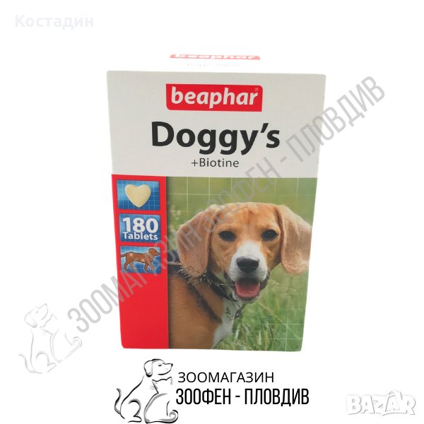 Beaphar Doggy's Biotine 180бр. - Допълнителна храна за Кучета, снимка 1