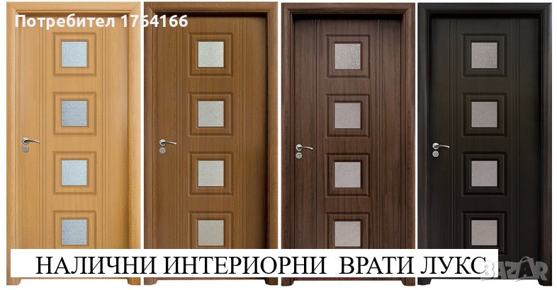 интериорни врати Стандарт в Интериорни врати в гр. Пловдив - ID43129857 ...