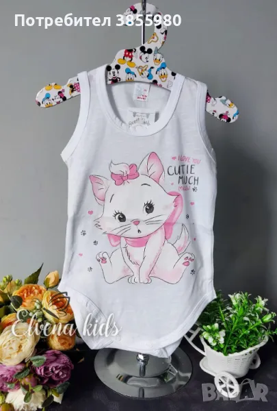 Бебешко боди, снимка 1