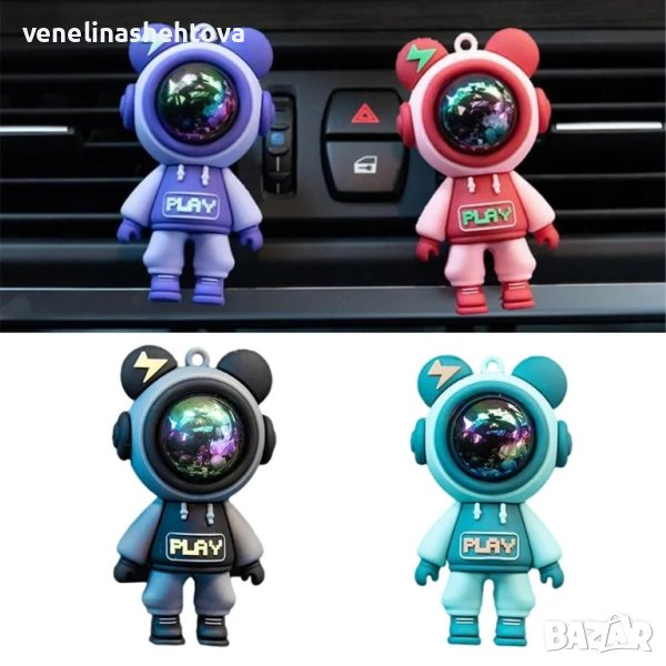 Ароматизатор за кола АВТОМОБИЛ робот, снимка 1