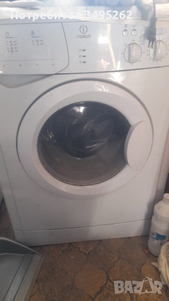 пералня, снимка 1