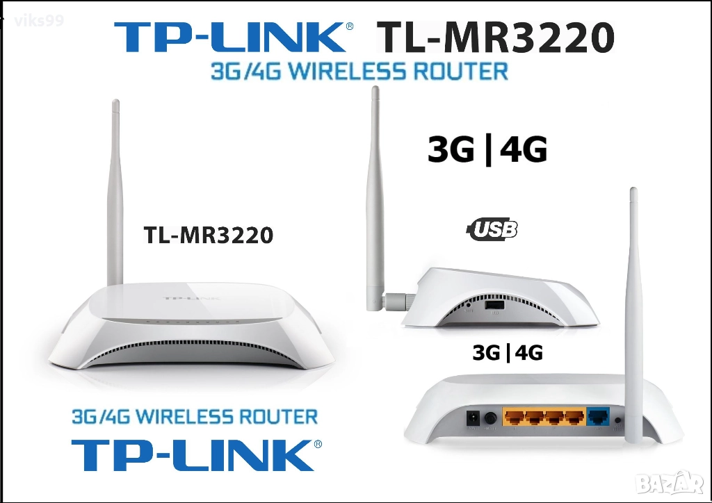 TP-Link TL-MR3220 3G/4G Wireless N Router с USB, снимка 1