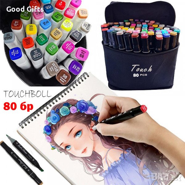 Комплект 80 броя двустранни маркери, снимка 1