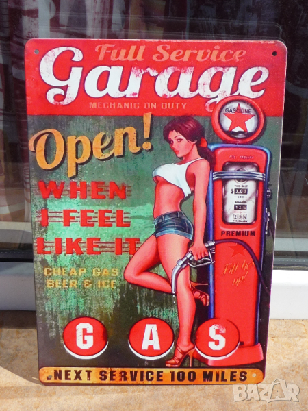 Метална табела кола гараж пълно обслужване еротика бензин, снимка 1